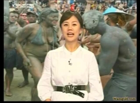 Korean Mud Festival 2004