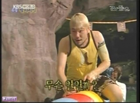 Korean gameshow wet (2005)